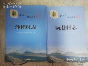 舊書流轉的航道與陸路 探訪孔夫子舊書網與海上舟舊書坊